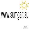 http://www.sumgait.su/