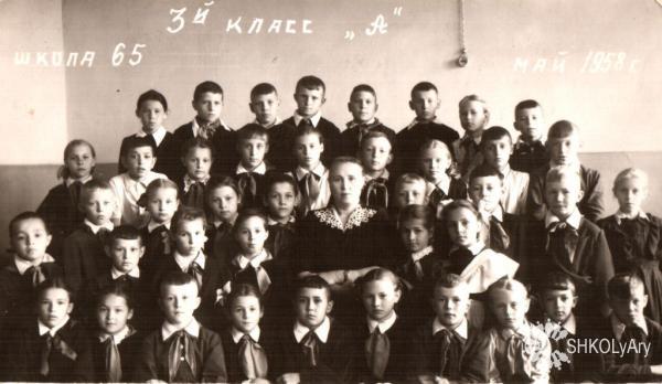 Школа №65 г.Улан-Удэ, класс "А" (1955-66)