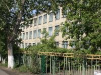 Средняя общеобразовательная школа №14 им. Ю.А. Гагарина